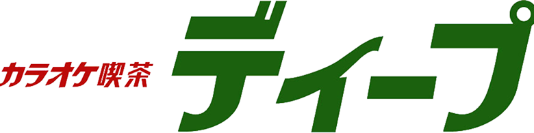 カラオケ喫茶 ディープ